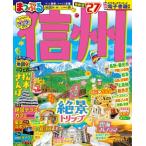 ma... Shinshu '27.... журнал / Mapple редактирование часть ( Mucc )