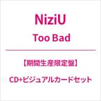 NiziU / Too Bad【期間生産限定盤】(CD+ビジュアルカードセット)  〔CD〕