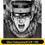  ширина гора . ширина yama талон / {Ken Yokoyama постер есть }The Ballad (CD Maxi)