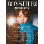 BOYS FILE Vol.23【表紙：長野凌大（原因は自分にある。）／バックカバー：中村竜大 （LIL LEAGUE）】 / GOOD ROCKS! 編