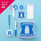 LAWSON OFFICIAL BOOK ローソンお楽しみセットver. / ブランドムック   〔本〕
