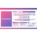 Poppin'Party / Roselia / 【同時購入キャンペーン特典付き】Poppin'Party「どきどきデエト」通常盤＋Roselia「Fear Nothing