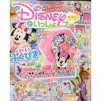  Disney ..... книжка 2026 год 4 месяц номер / Disney ..... книжка ( журнал )