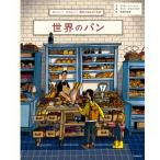  мир. хлеб ....! веселый! история . тест ...../ma задний * балка Hare wa( книга с картинками )