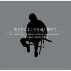  Hamada Shogo - madashougo/ рождение . место ... отдельно (2026 Remix Version)[ совершенно производство ограничение запись ] (CD)