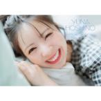 星乃夢奈カレンダー2026.4-2027.3（通常版） / 星乃夢奈  〔本〕