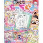 .....2026 год 4 месяц номер /..... редактирование часть ( журнал )