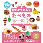  впервые ...... было использовано .-.?... похоже . фотография . видеть в то время как еда. имя . быстро ......! /. холм документ 