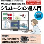 Interface ( интерфейс ) 2026 год 4 месяц номер / Interface редактирование часть ( журнал )