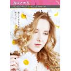 遅咲きの花 ハーレクインSP文庫 / リンゼイ・アームストロング  〔文庫〕