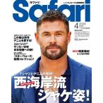 Safari ( Safari ) 2026 год 4 месяц номер / Safari редактирование часть ( журнал )