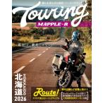  touring Mapple R Hokkaido 2026 /. документ фирма карта редактирование часть ( полное собрание сочинений *. документ )