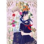 WINGS (ウィングス) 2026年 