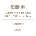 星野 源 / Gen Hoshino presents MAD HOPE Japan Tour (2DVD)  〔DVD〕