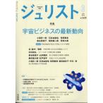  Jeury -тактный 2026 год 3 месяц номер / Jeury -тактный редактирование часть ( журнал )