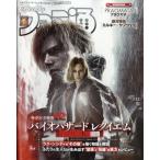  еженедельный Fami expert 2026 год 3 месяц 12 день номер / Fami expert ( журнал )