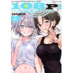 108P！-1年後に絶対108Pする話-  2 ヤングマガジンKC / Zensori  〔コミック〕