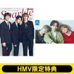 《HMV限定特典：吉高志音×今牧輝琉×横山賀三 フォトカードA》Sparkle vol.63【表紙：