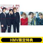 《HMV限定特典：吉高志音×今牧輝琉×横山賀三 フォトカードB》Sparkle vol.63【表紙：