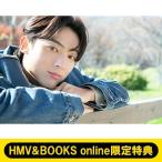 《HMV &amp; BOOKS online限定特典：生写真A》辰巳ゆうとセカンド写真集 (仮) / 辰巳ゆうと  〔本〕