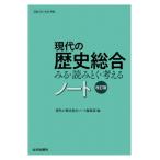  настоящее время. история обобщенный Note модифицировано . версия история общий 081-902 основа / настоящее время. история обобщенный Note редактирование часть (книга@)
