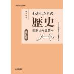  хлопчатник сделал .. история Note модифицировано . версия история общий 081-903 основа / хлопчатник сделал .. история Note редактирование часть (книга@)
