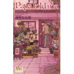 Papa told me Cocohana ver.14 Margaret комиксы /.....( комикс )