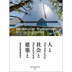  человек . общество . строительство .. общий всего . офисная работа место 60 год /. общий всего . офисная работа место (книга@)