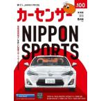  машина сенсор Tokai версия 2026 год 5 месяц номер / машина сенсор Tokai версия ( журнал )