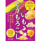 ku... ...!....... еда. ...6..* кукуруза ....* Popcorn .....! /