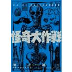 .. Daisaku битва Ikegami . издание / Ikegami . один (книга@)