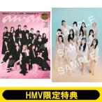 {HMV ограничение привилегия :. склон 46 2 период сырой открытка }anan ( Anne Anne ) 2026 год 4 месяц 15 день номер [ обложка :. склон 46] / anan редактирование часть (.