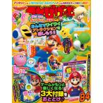 てれびげーむマガジン May 2026 カドカワゲームムック / 雑誌  〔ムック〕