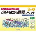  какой .. понимать государственный язык принт 3 год 1 свет . книги. обучающий материал и т.п. .. выдержка медленно ......../. рисовое поле . структура (книга@)