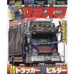 kami on 2026 год 5 месяц номер /kami on редактирование часть ( журнал )