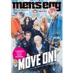 Men's Egg Vol.2 Power Mook / 雑誌  〔ムック〕