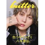 butter 04[ обложка :. дерево ..][ Byakuya Mucc ] / Butter редактирование часть ( Mucc )