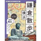 .. карта серп .* Yokohama прогулка 2027 /. прекрасный . выпускать редактирование часть (книга@)