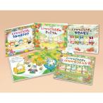  когда ..... серии .4 /.. клетка ..( книга с картинками )