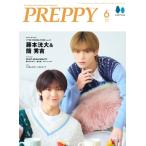 PREPPY 2026 год 6 месяц номер [ обложка : глициния книга@. большой &. превосходящий .] / PREPPY редактирование часть ( журнал )