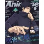  Animage 2026 год 5 месяц номер / Animage редактирование часть ( добродетель промежуток книжный магазин ) ( журнал )