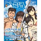  еженедельный Fami expert 2026 год 4 месяц 16 день номер / Fami expert ( журнал )