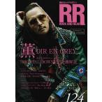 ROCK AND READ 124【表紙：薫（DIR EN GREY）】 / ROCK AND READ編集部  〔本〕