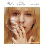 NAILON ISSUE 03 NOEL HAYASE［NAILEX (ネイルイーエックス) 2026年 7月号増刊］ / NAILEX編集部  〔雑誌〕
