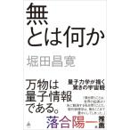  нет - какой-либо SB новая книга /. рисовое поле ..( новая книга )