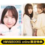 《HMV & BOOKS online限定特典：片山紗希＆松尾桜