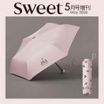 sweet ( Suite ) 2026 год 5 месяц номер больше .[ дополнение :JILL by JILL STUART. дождь двоякое применение складной зонт ] / sweet редактирование часть ( журнал )