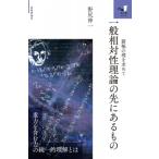  в общем . на . теория. эта . в было использовано -. высшее. .. запрос .-/... один (книга@)