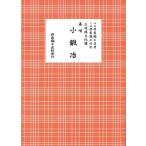  длина . маленький .. shamisen культура ./. дом . 7 ( 4 .) (книга@)