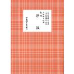  длина ... shamisen культура ./. дом . 7 ( 4 .) (книга@)